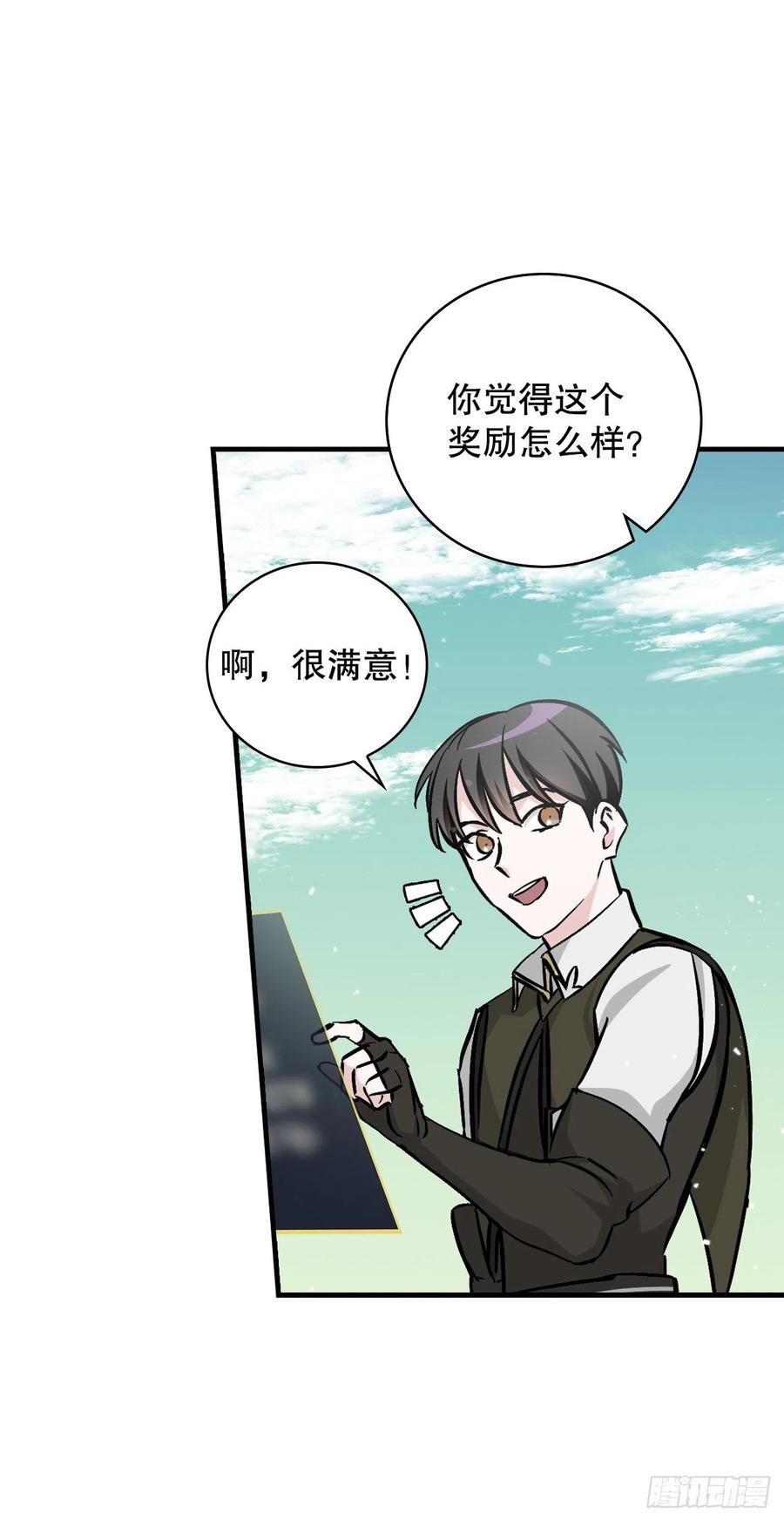 56.“豆豆”46