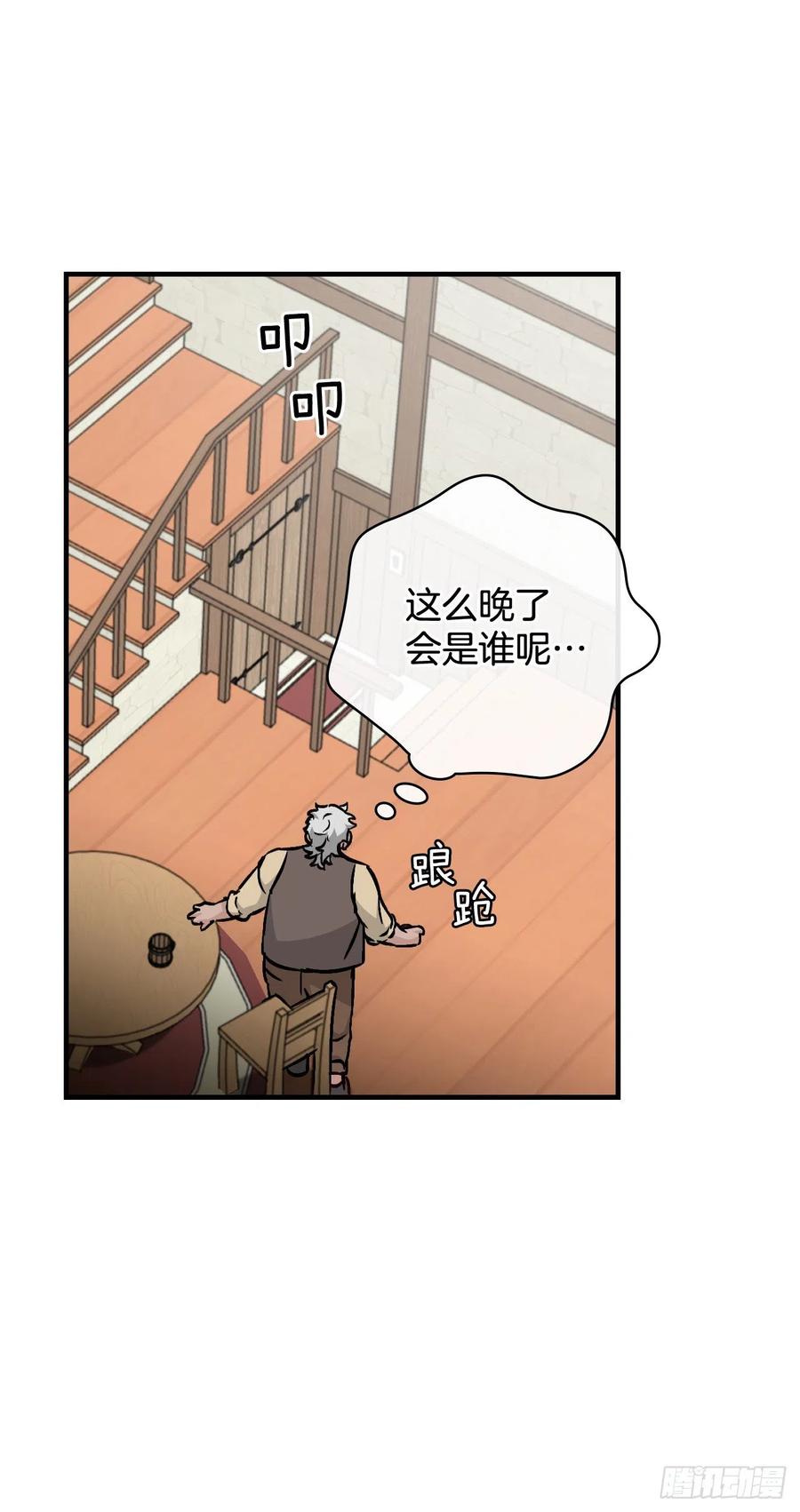 49.敏赫？70