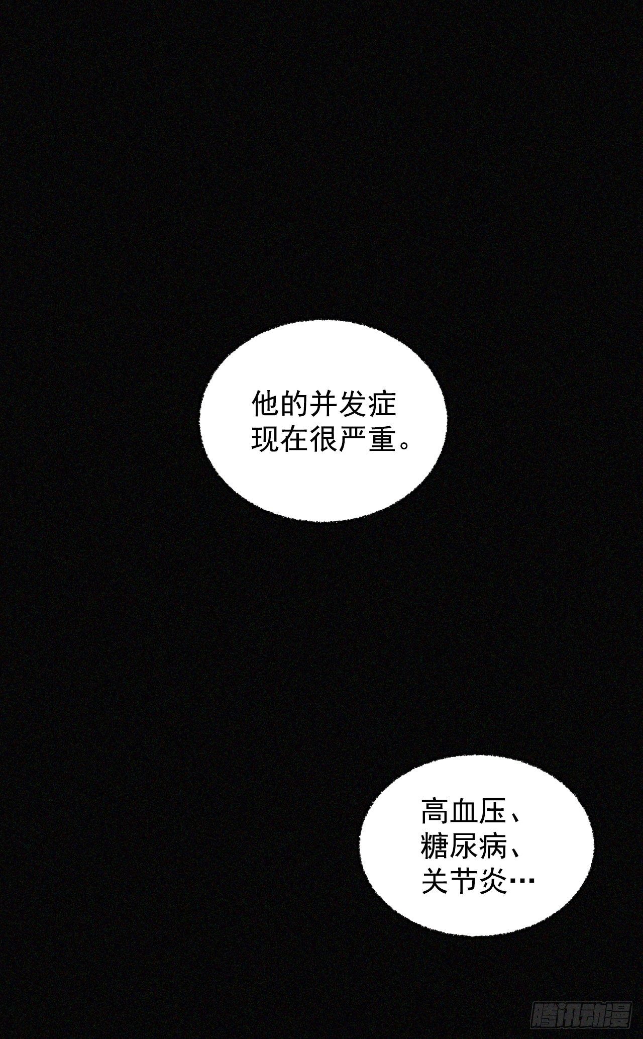 3.进入雅典0