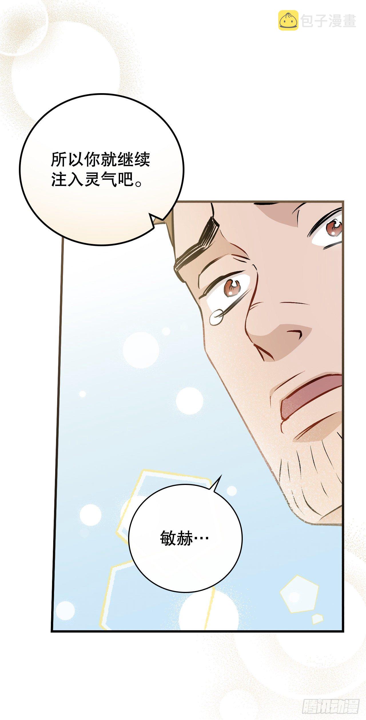 95.救场10
