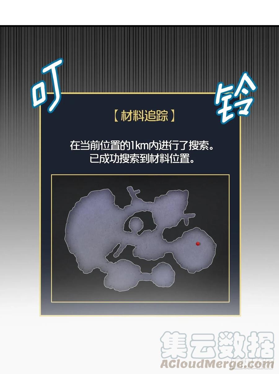 37.挖到巧克力48