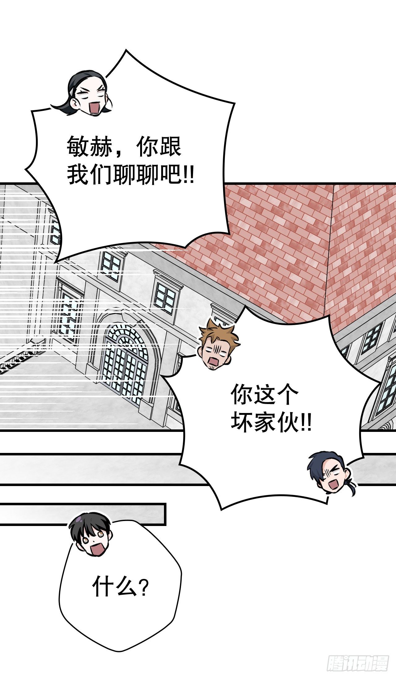 84.报复37