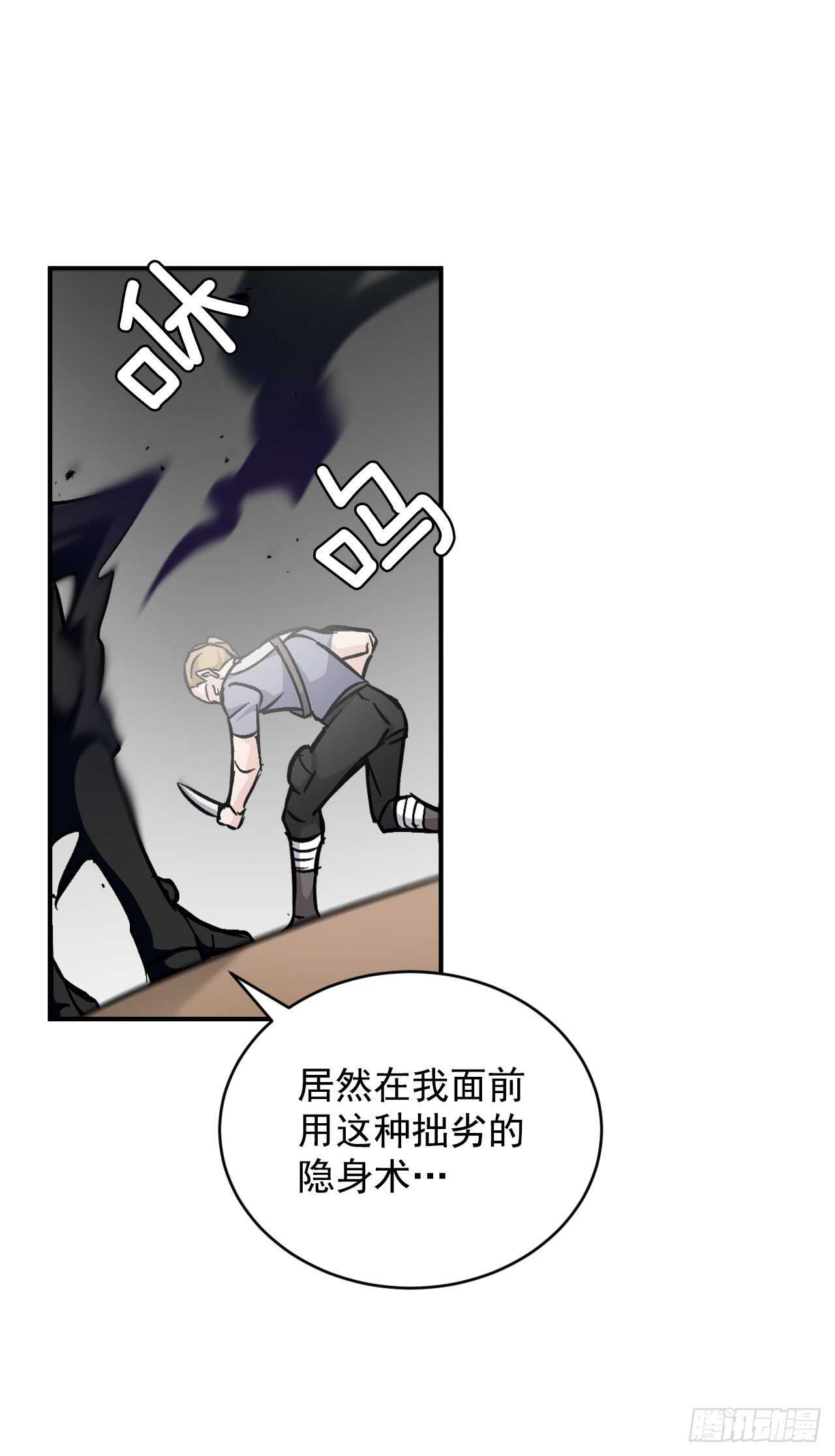 26.巴卡洛公会20