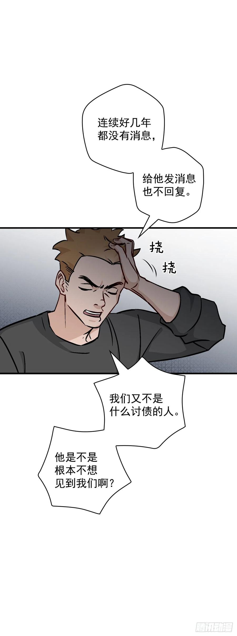 49.敏赫？28