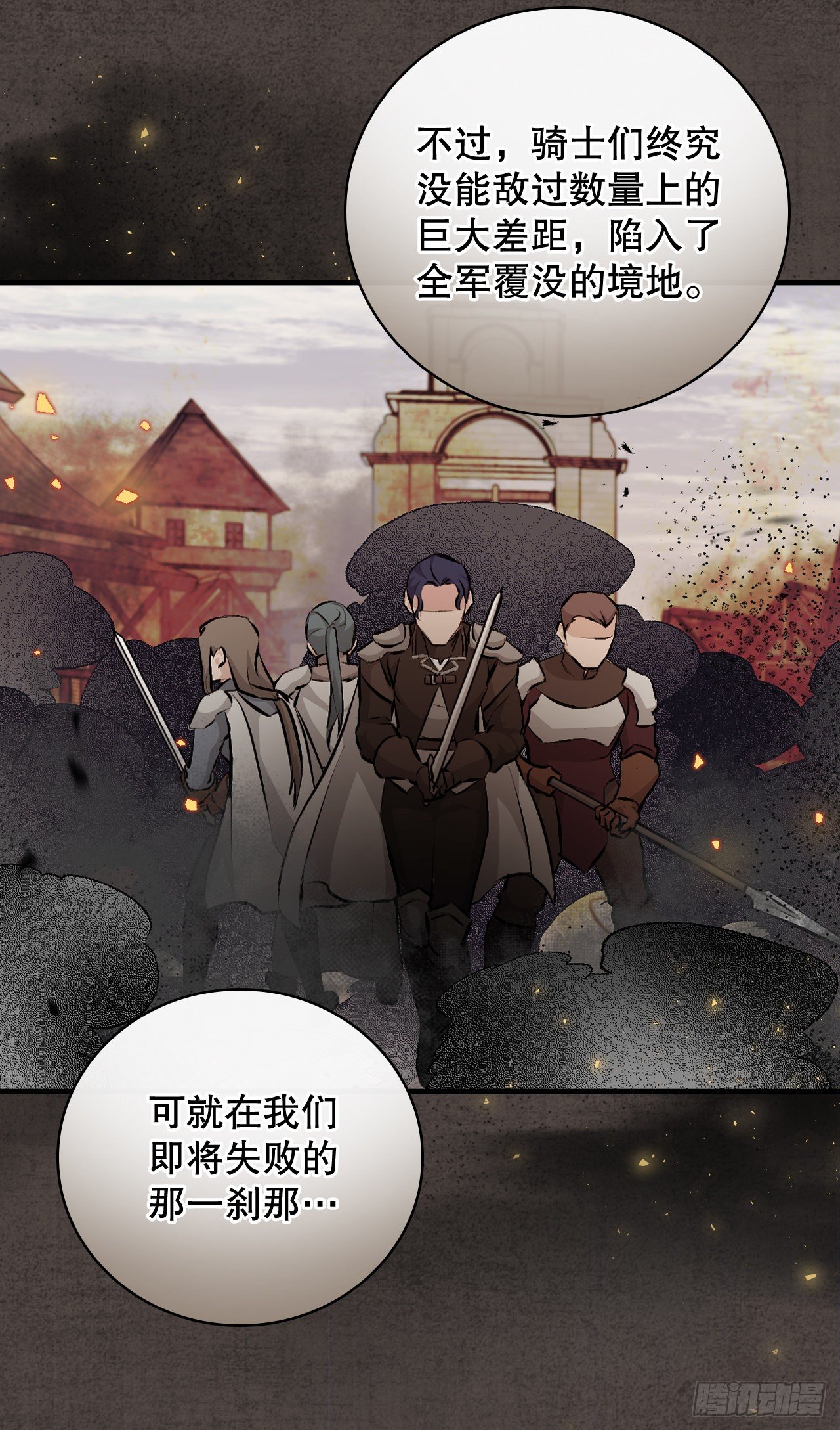 90.胜利50