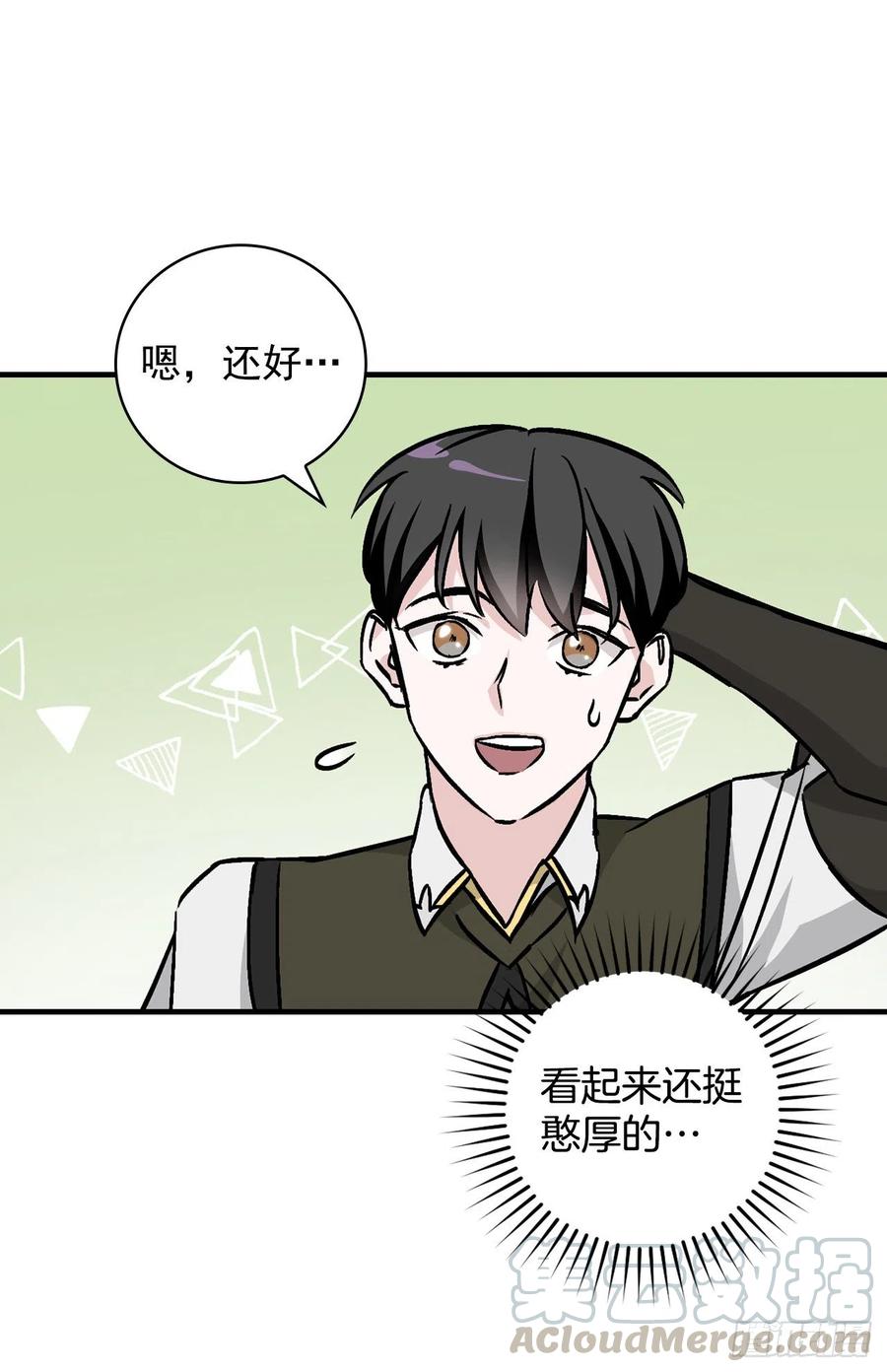 50.食神的后裔6