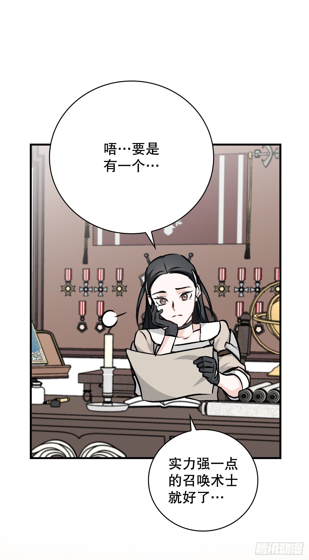 84.报复19