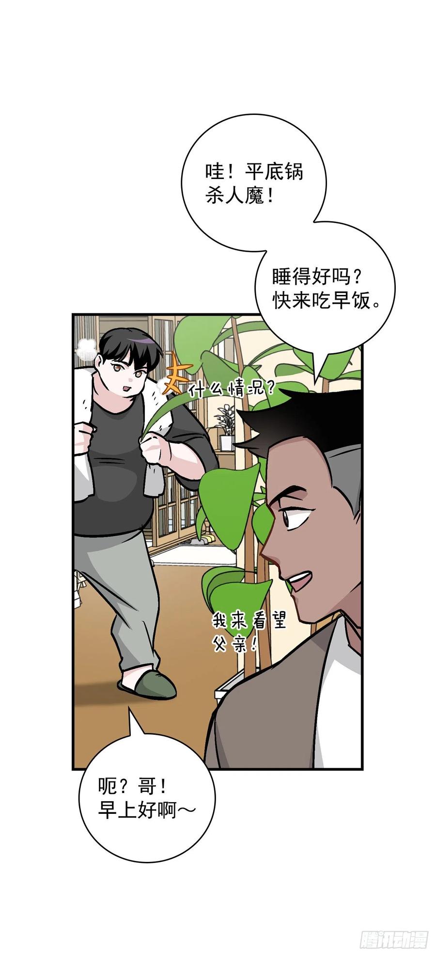 49.敏赫？8