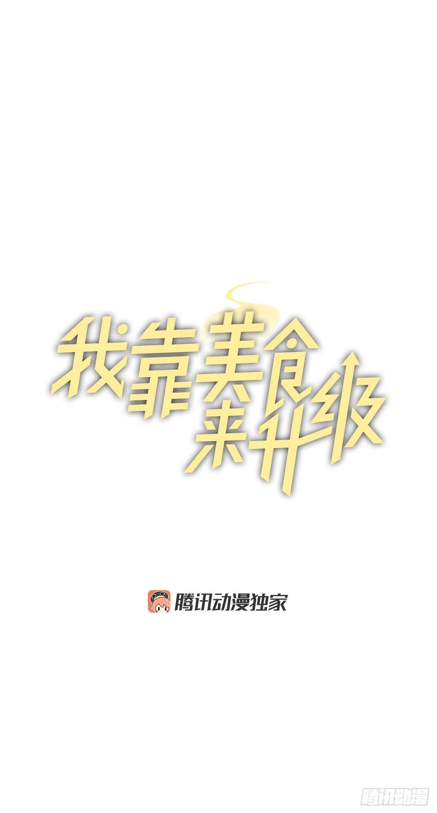 51.怪兽乐园19