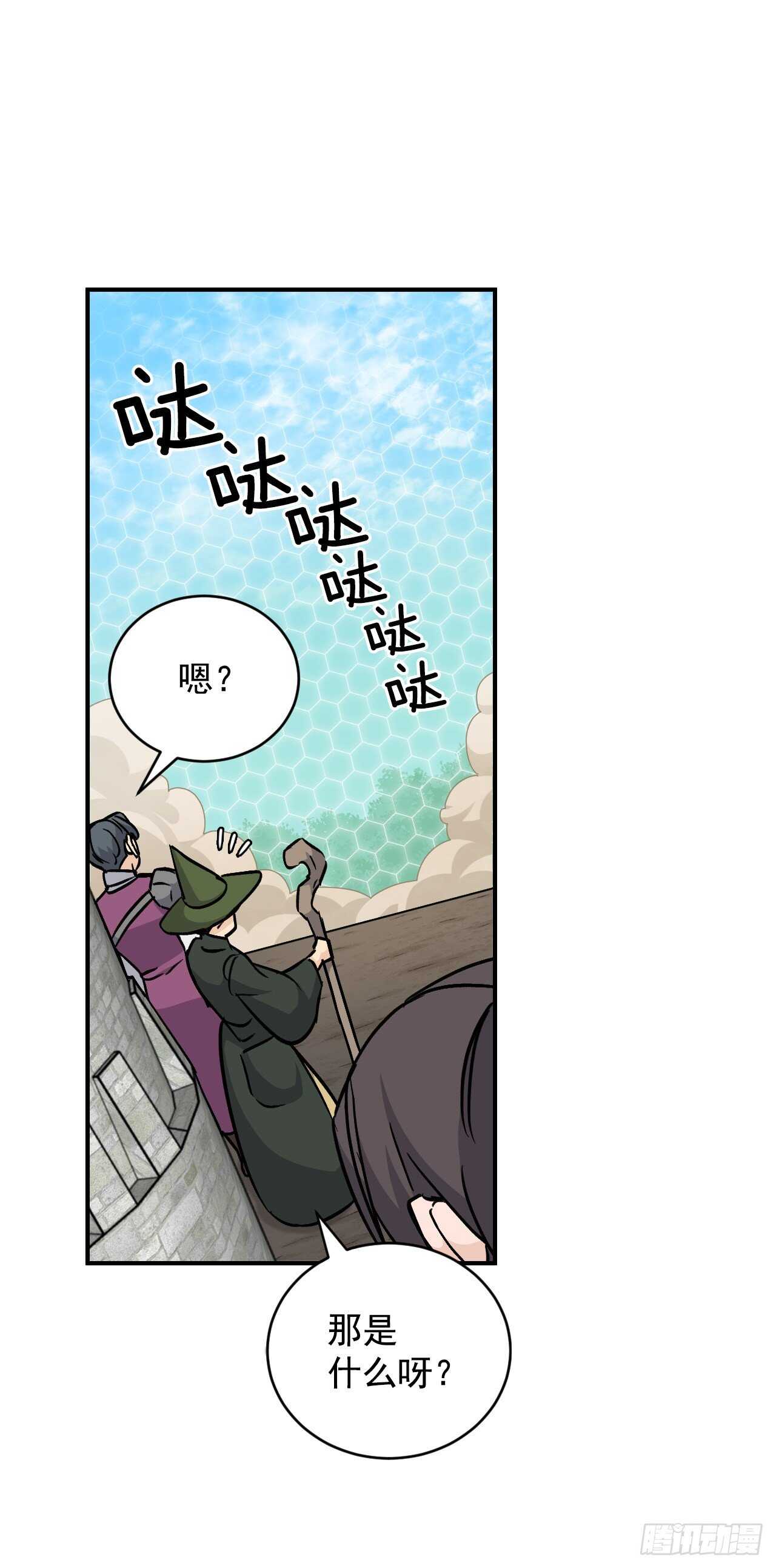 27.大赛高潮37