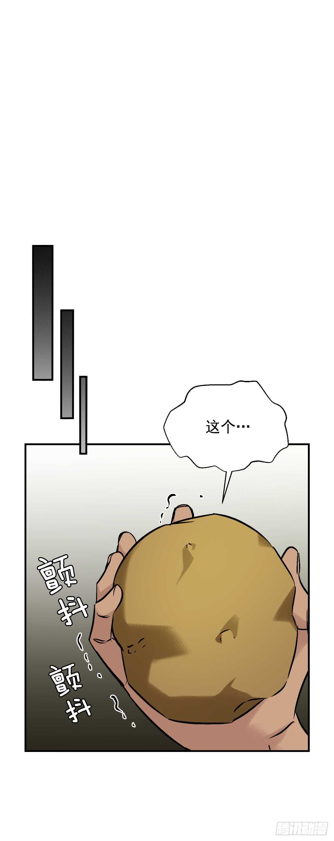 23.看到希望84