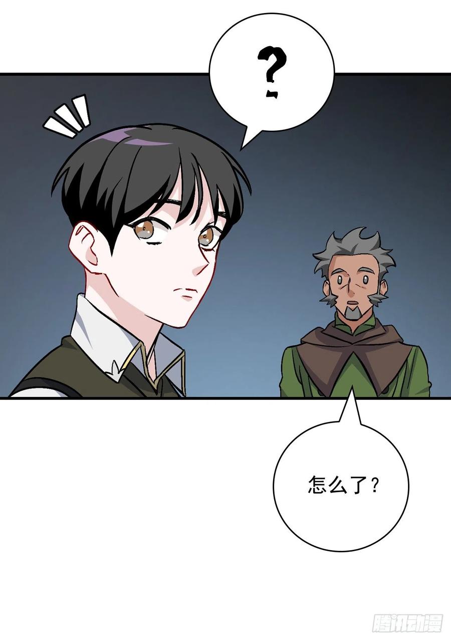 38.传说是真的51