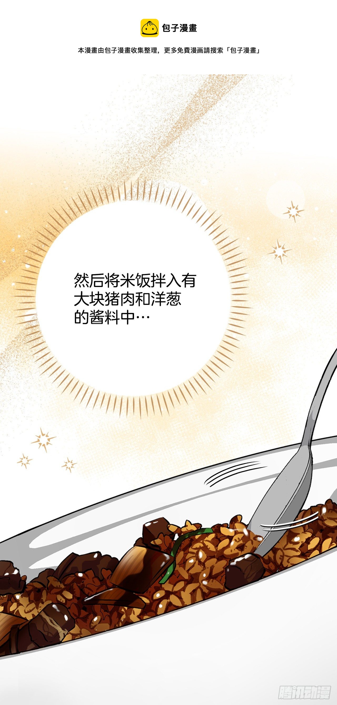 92.胜利24
