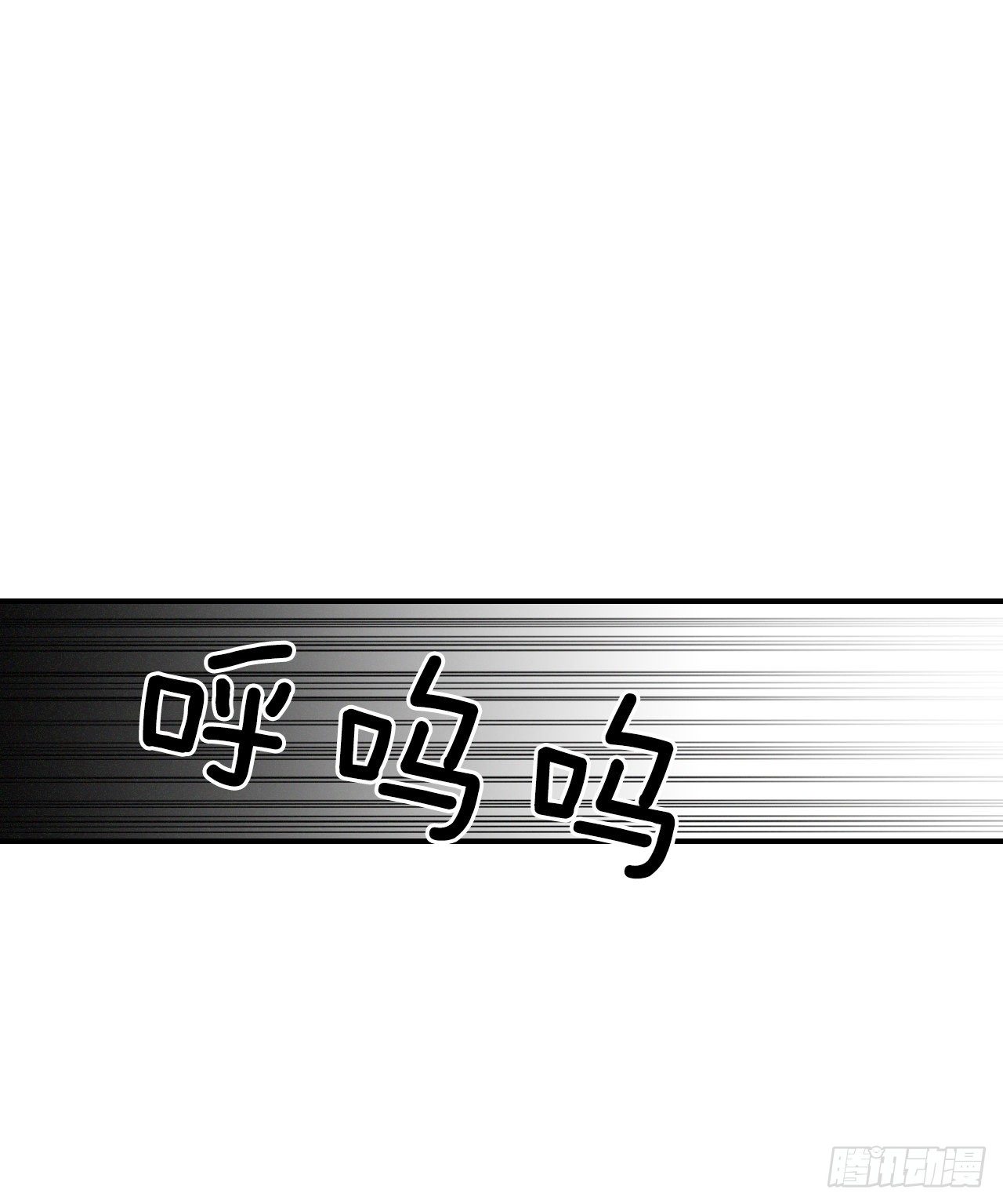 8.消化极限17
