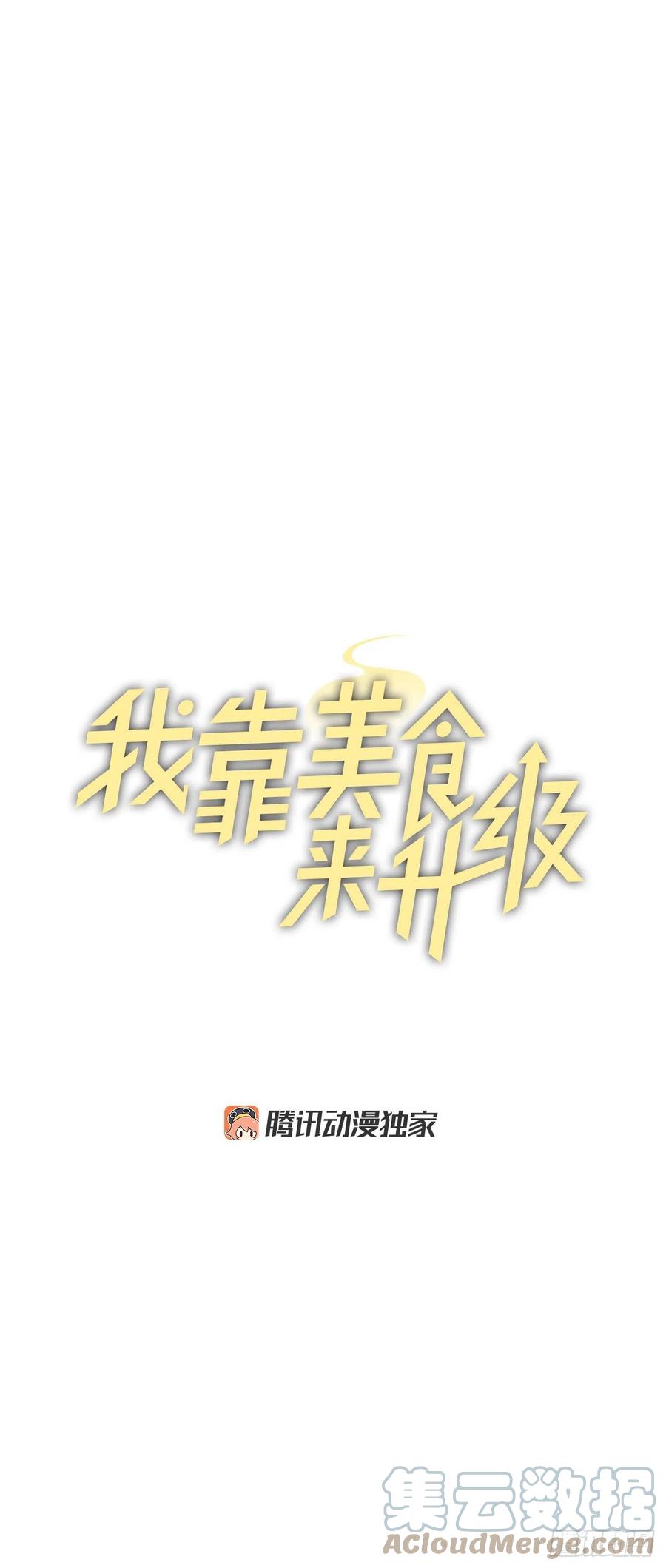 81.有个饥饿的孩子15