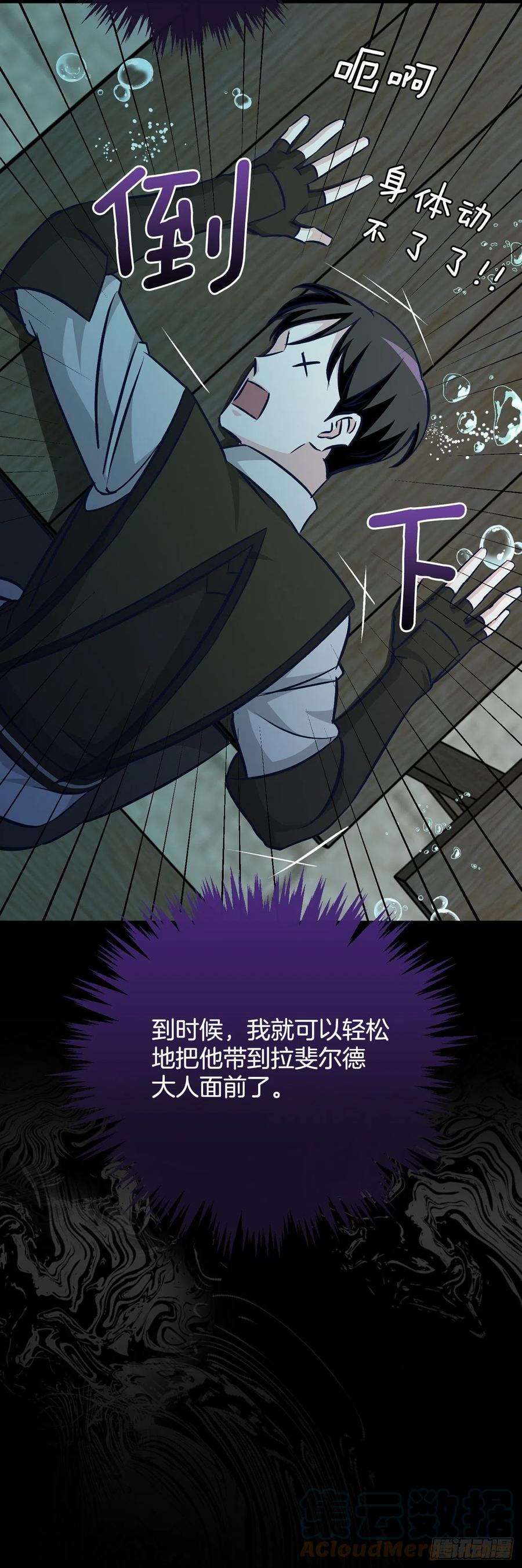 72.你是谁？6