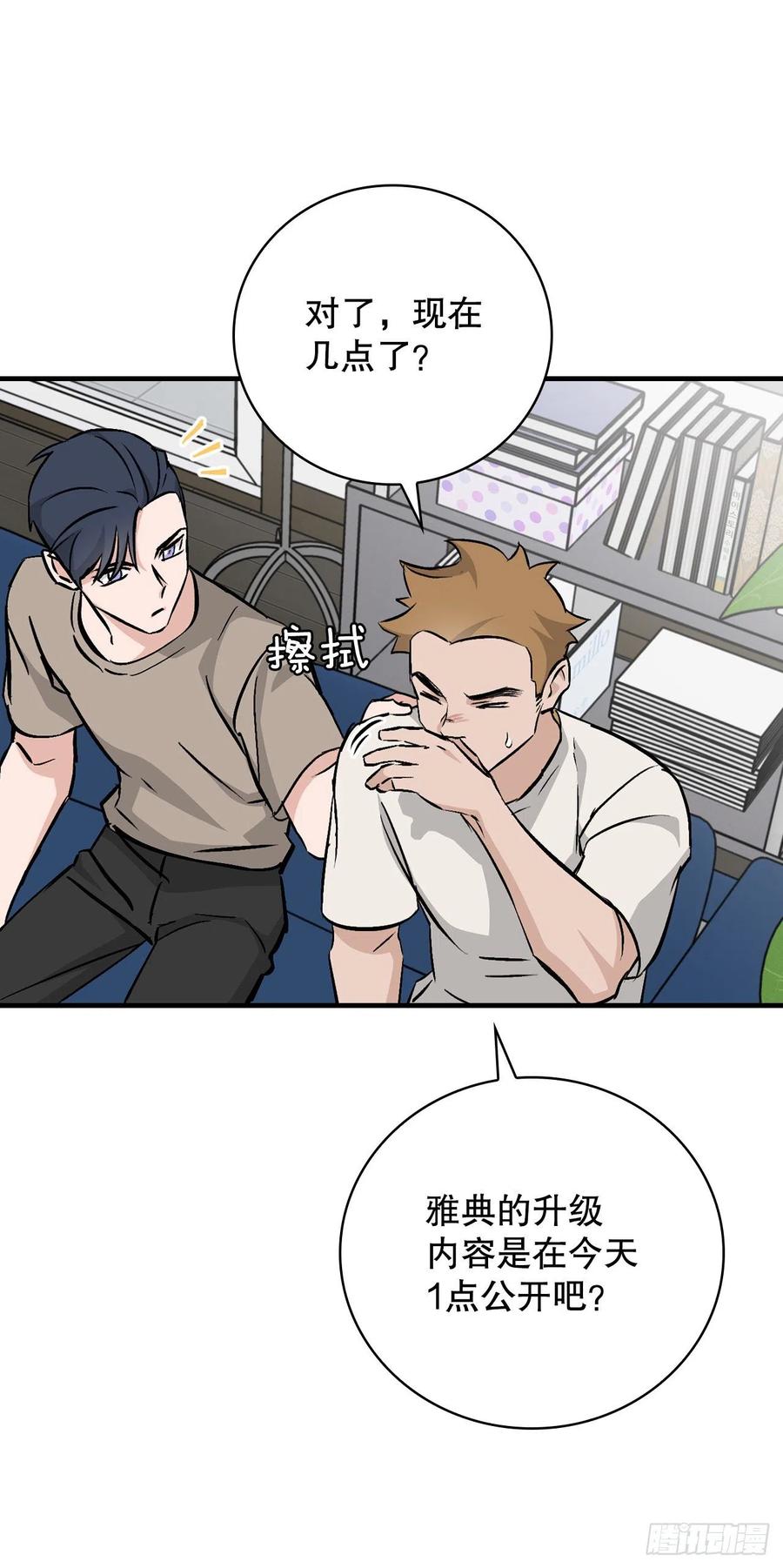 63.见面29