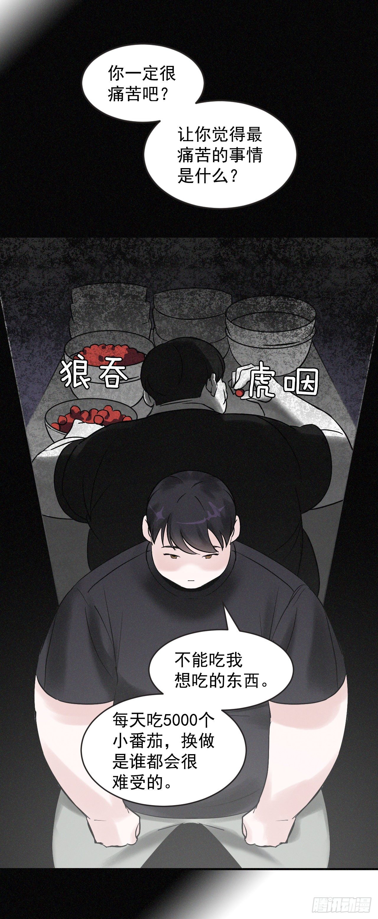 2.最后的方法26
