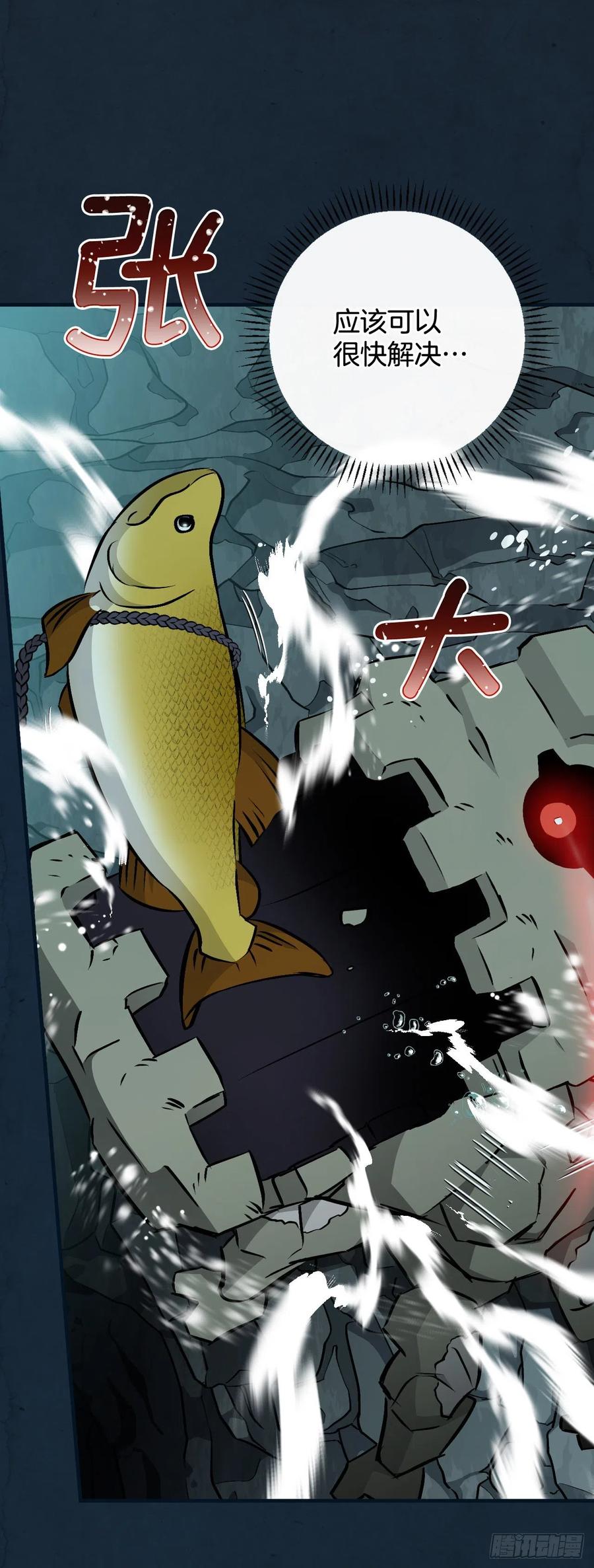 69.贝类魔像49