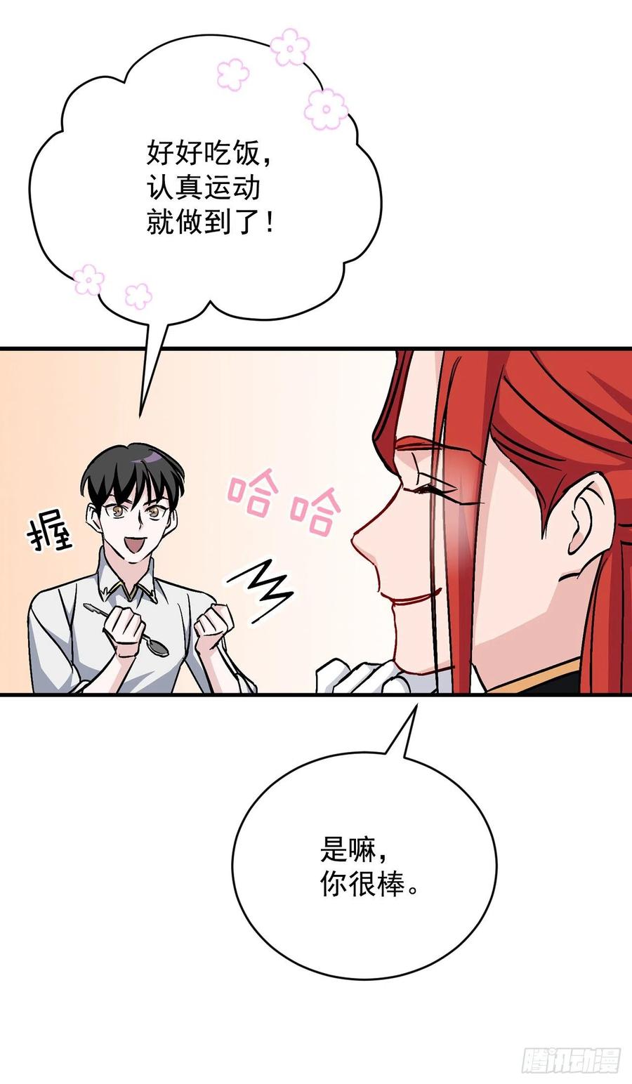 30.午餐肉69