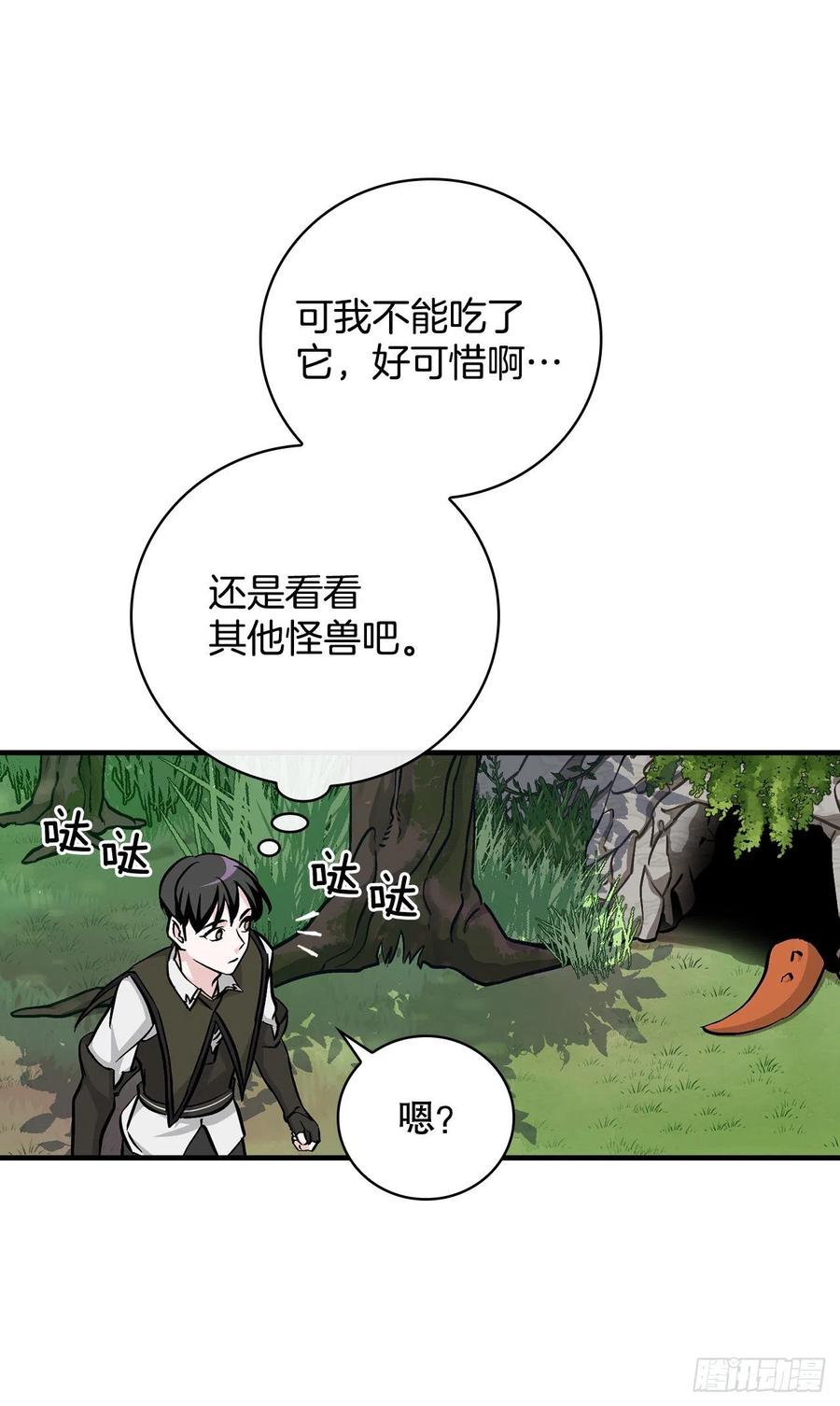 55.选择宠物35