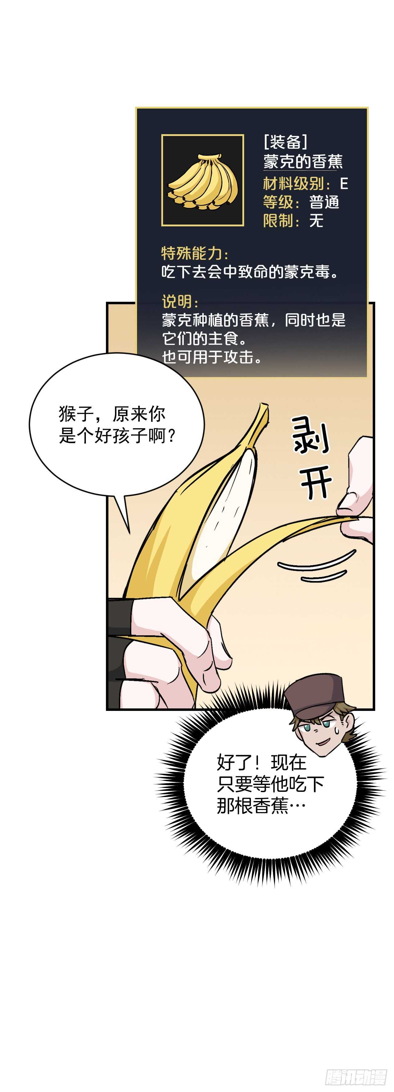 24.预选赛47