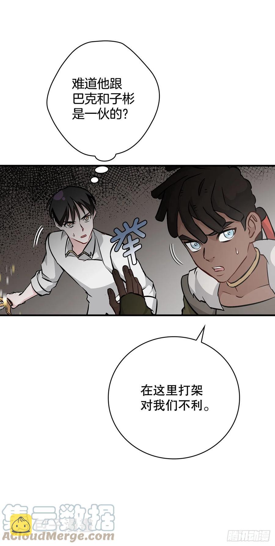 81.有个饥饿的孩子57