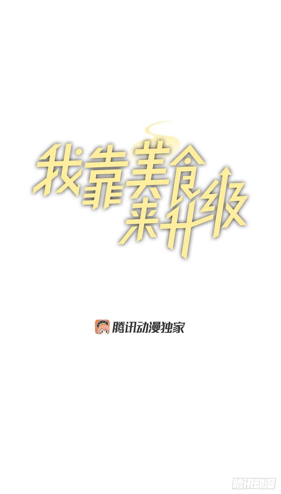 69.贝类魔像8
