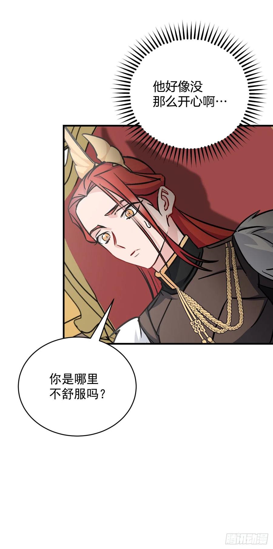 29.久违的牛肉61