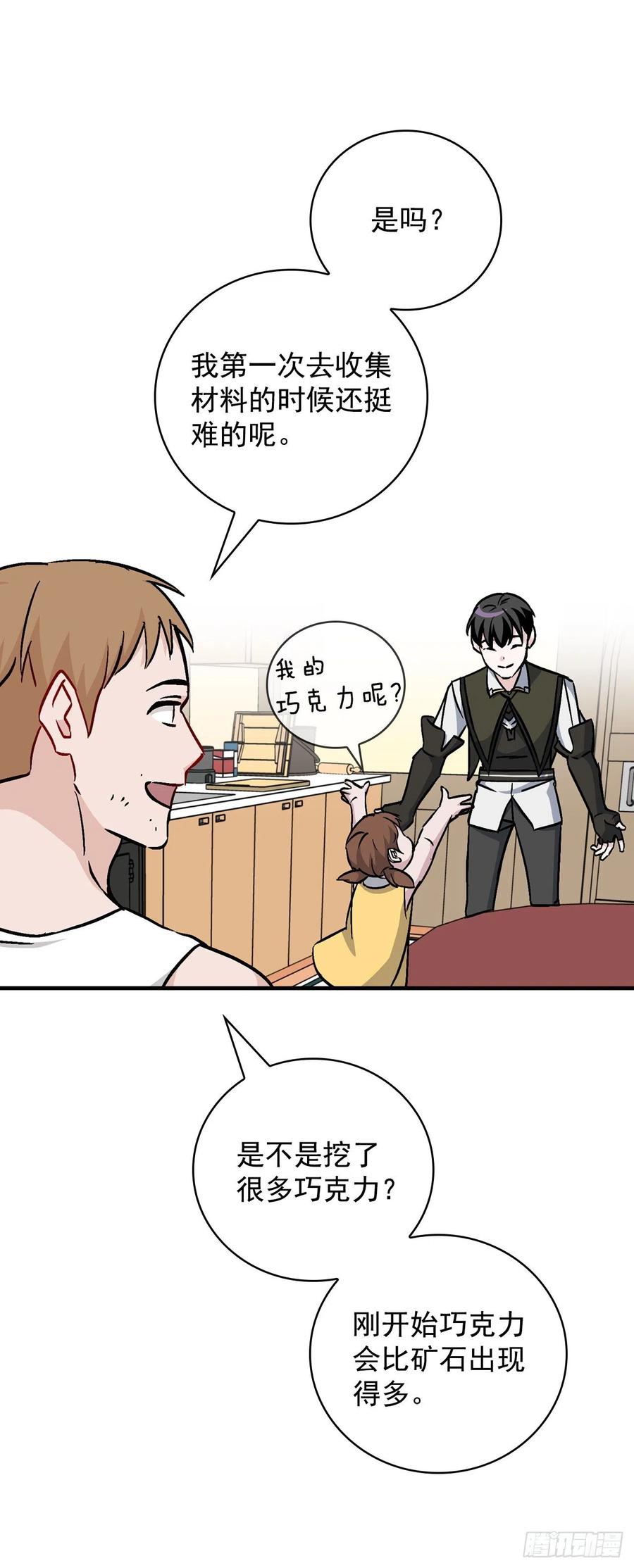 41.成功了10