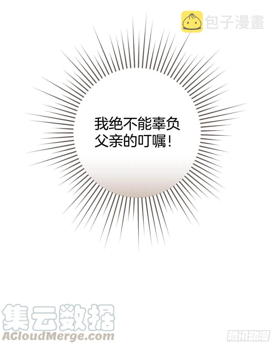 49.敏赫？66