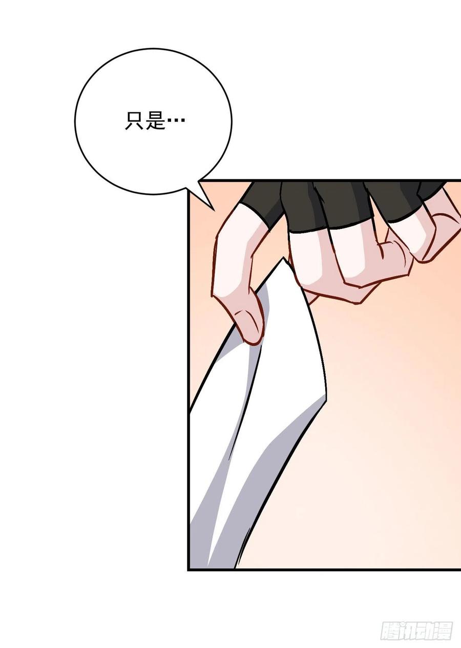 33.阿伦的苦衷19