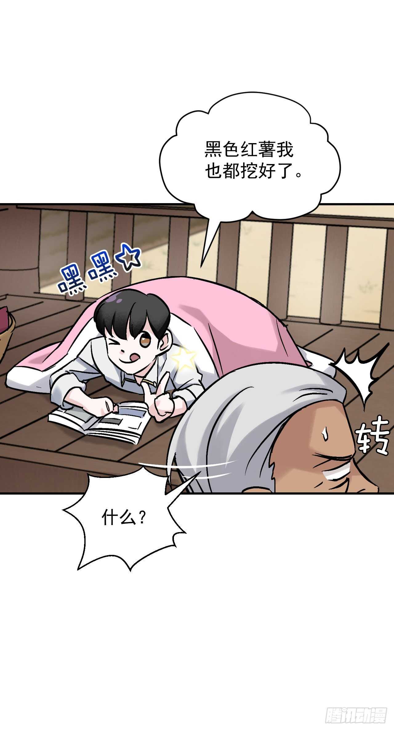 21.进入隐藏副本40