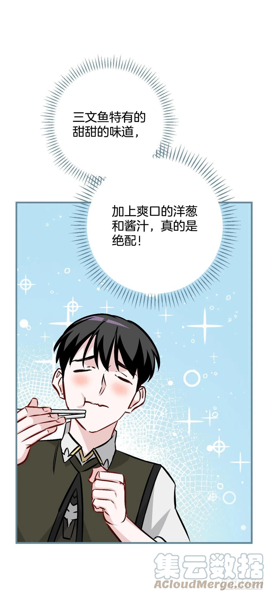 77.卢克多的坟墓24