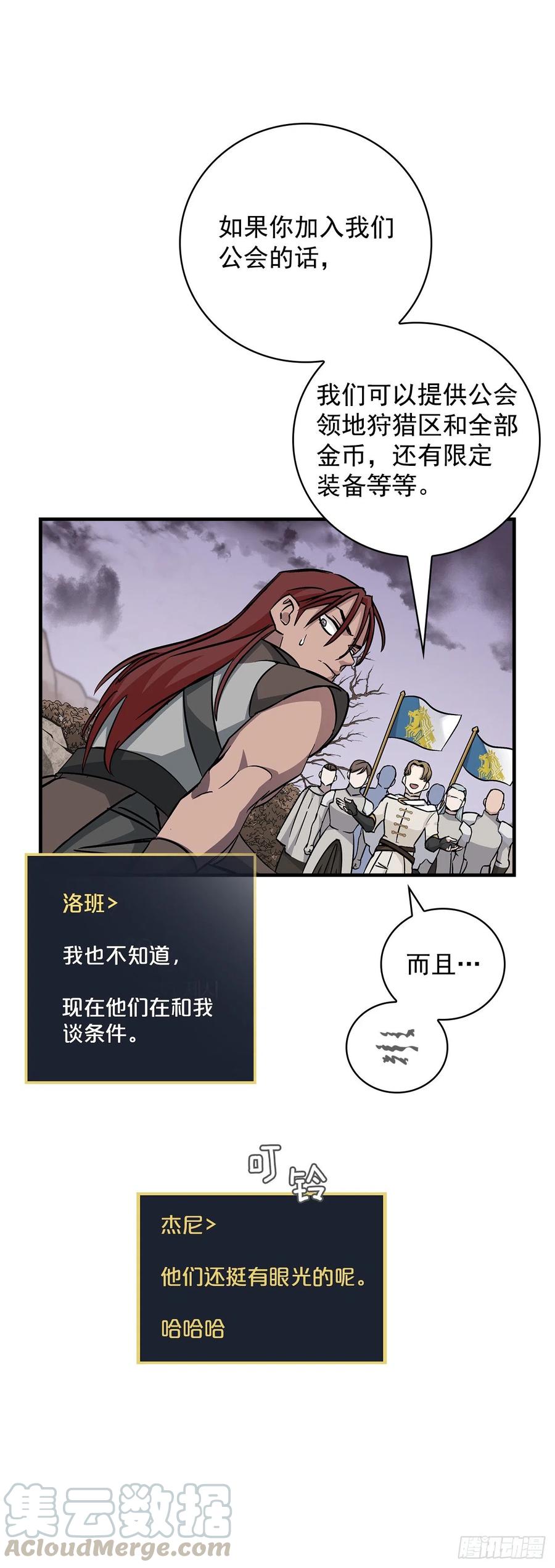 45.逃跑48