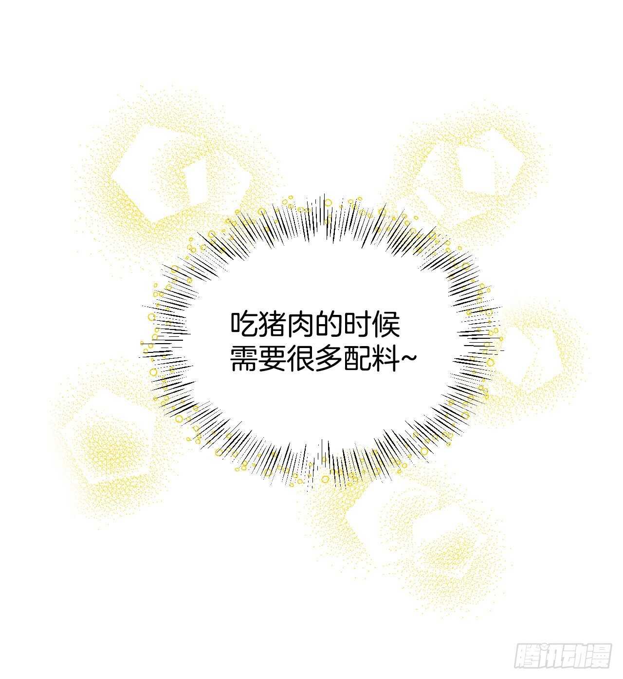 13.准备出发50
