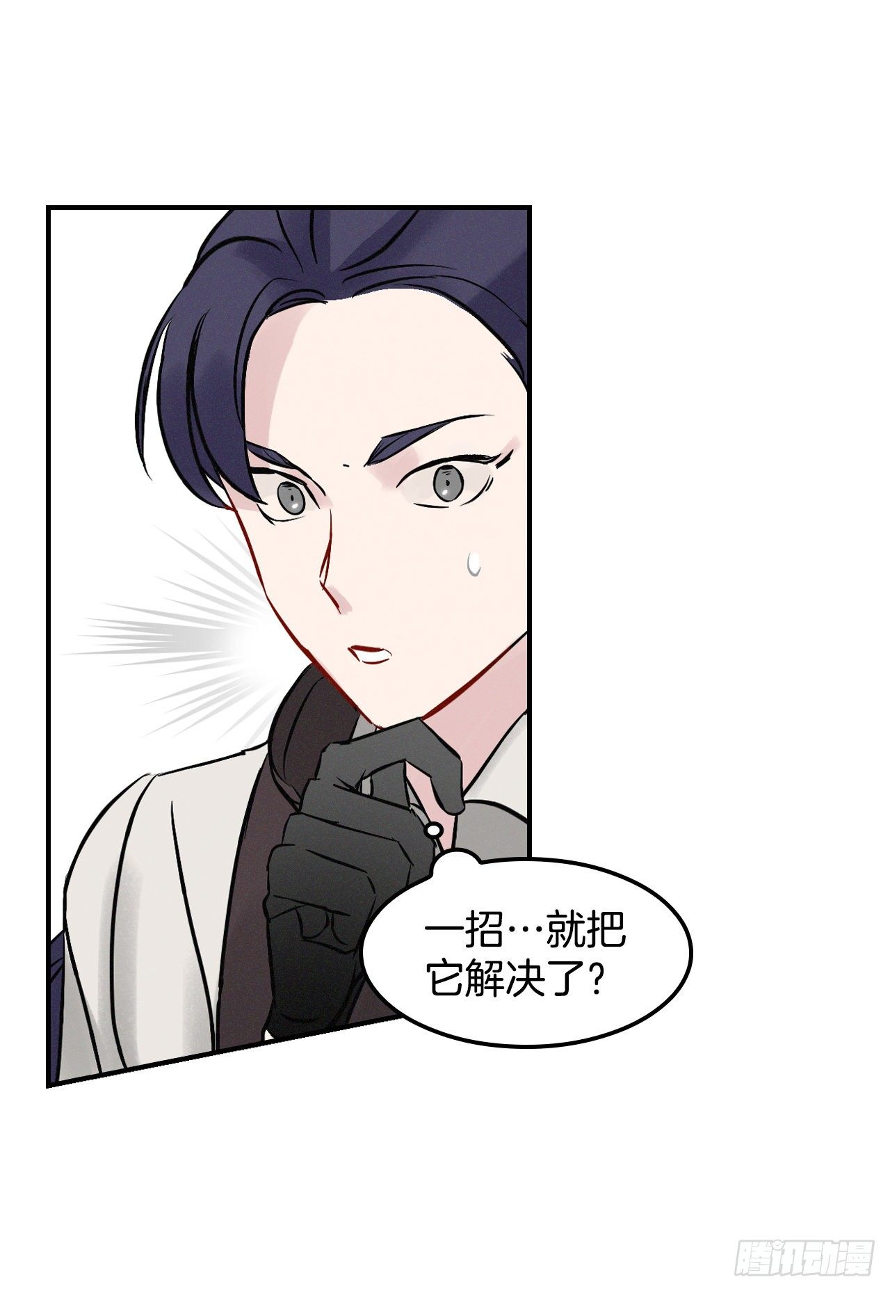 6.开始吃鸡34
