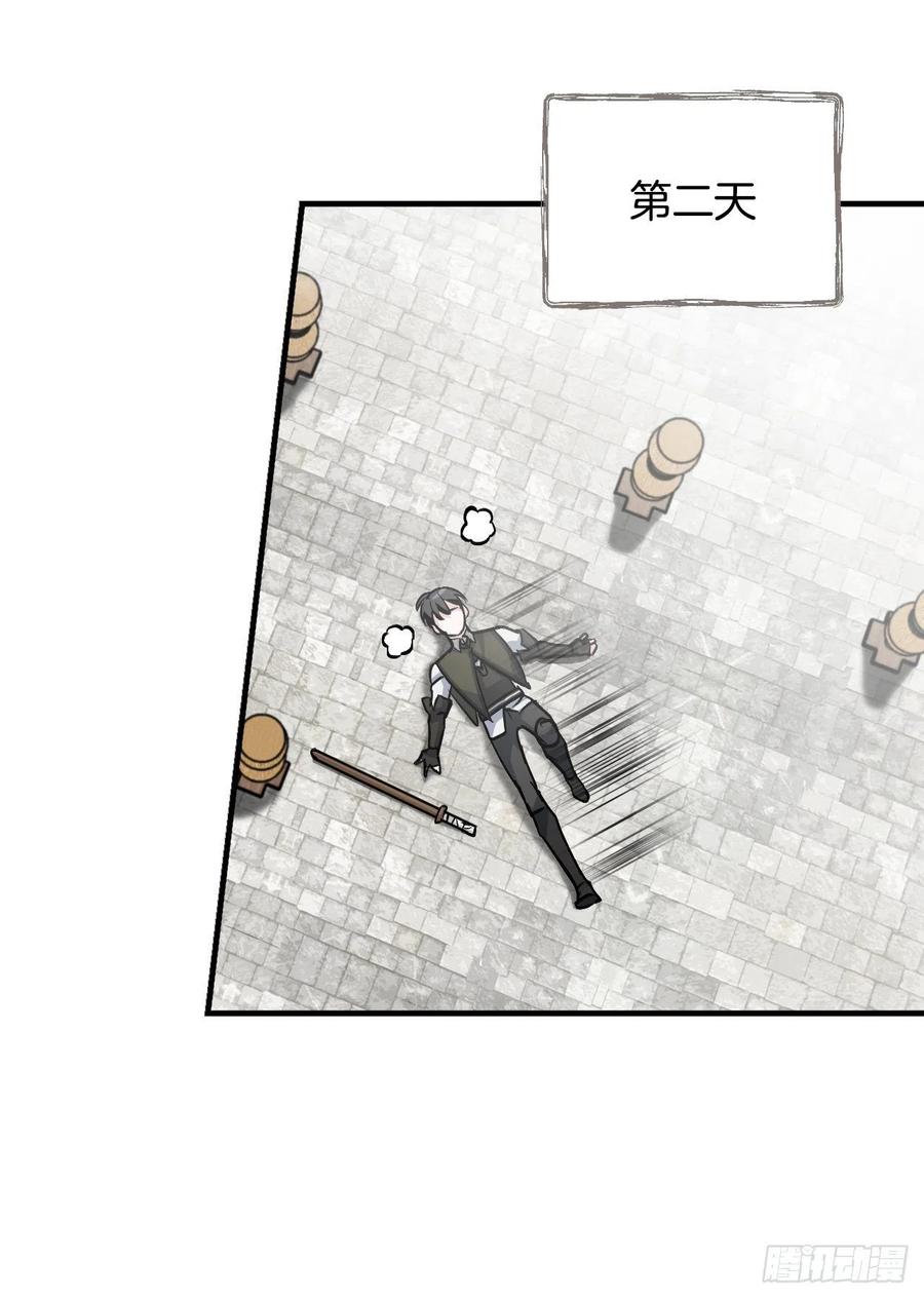 31.皇帝的心愿30
