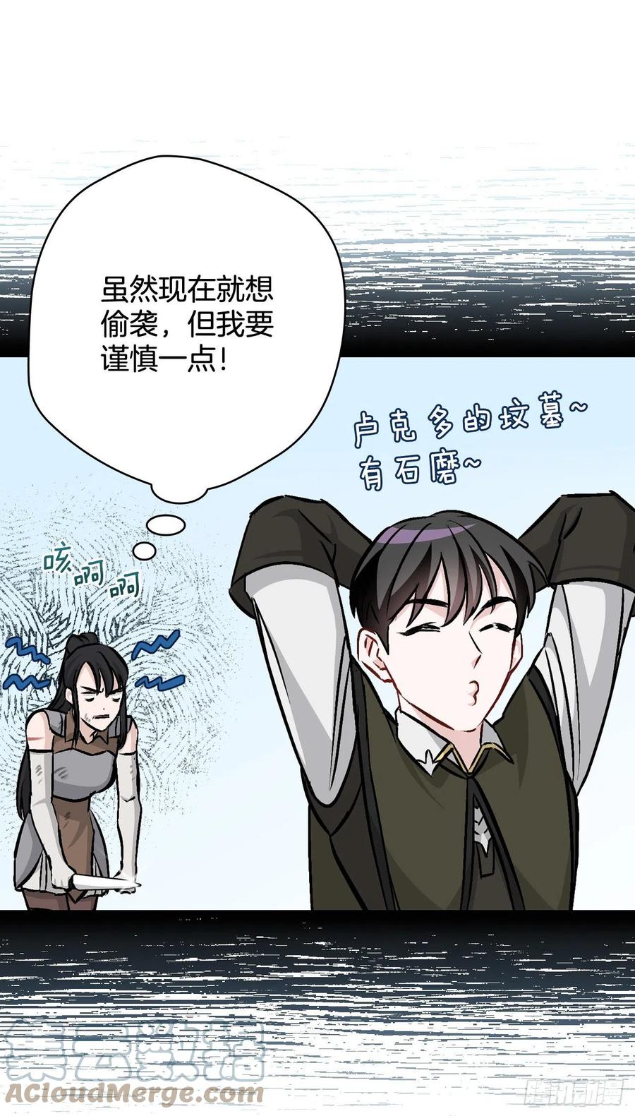 78.袭击失败45
