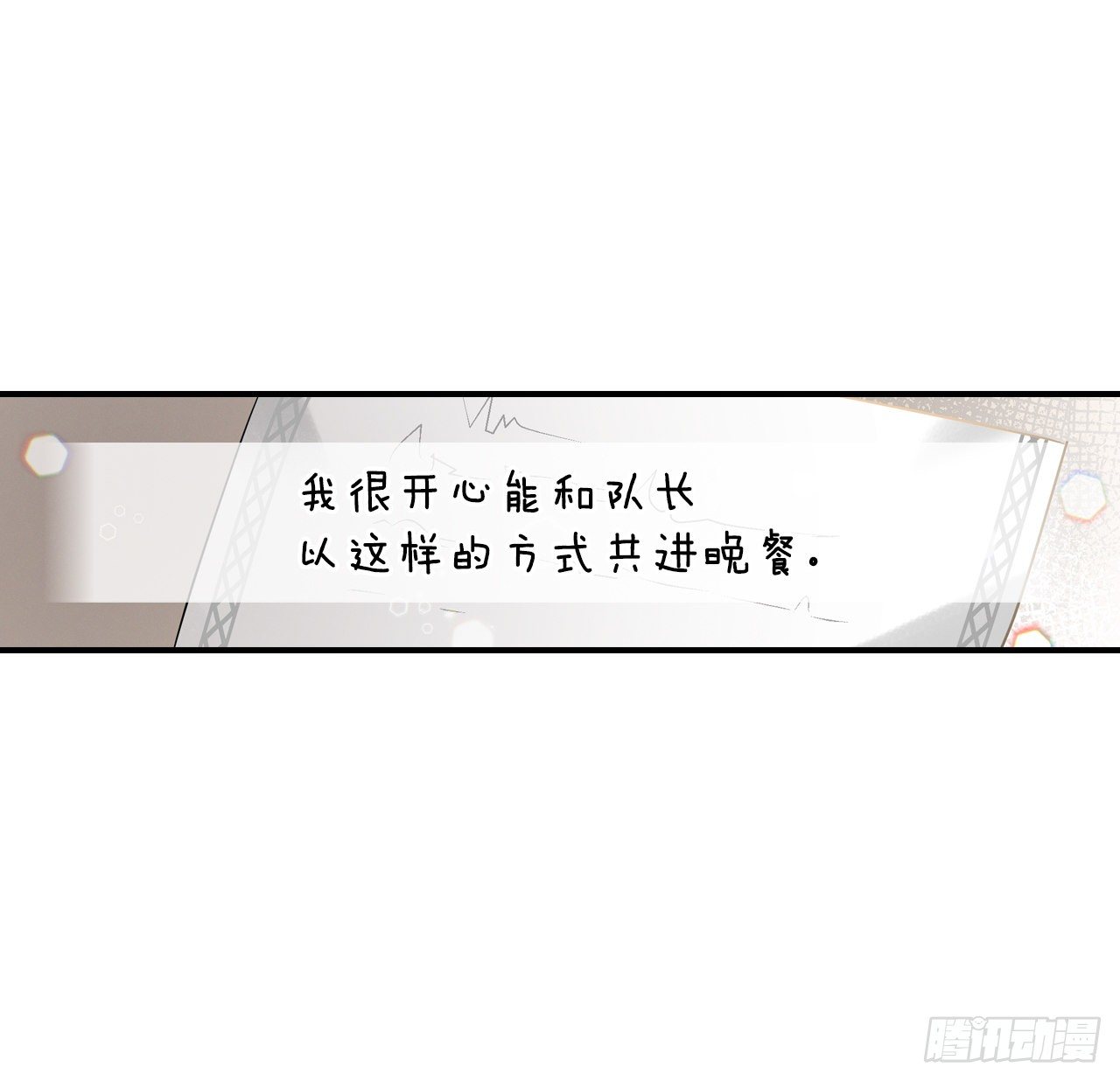 9.黄昏的坟墓13