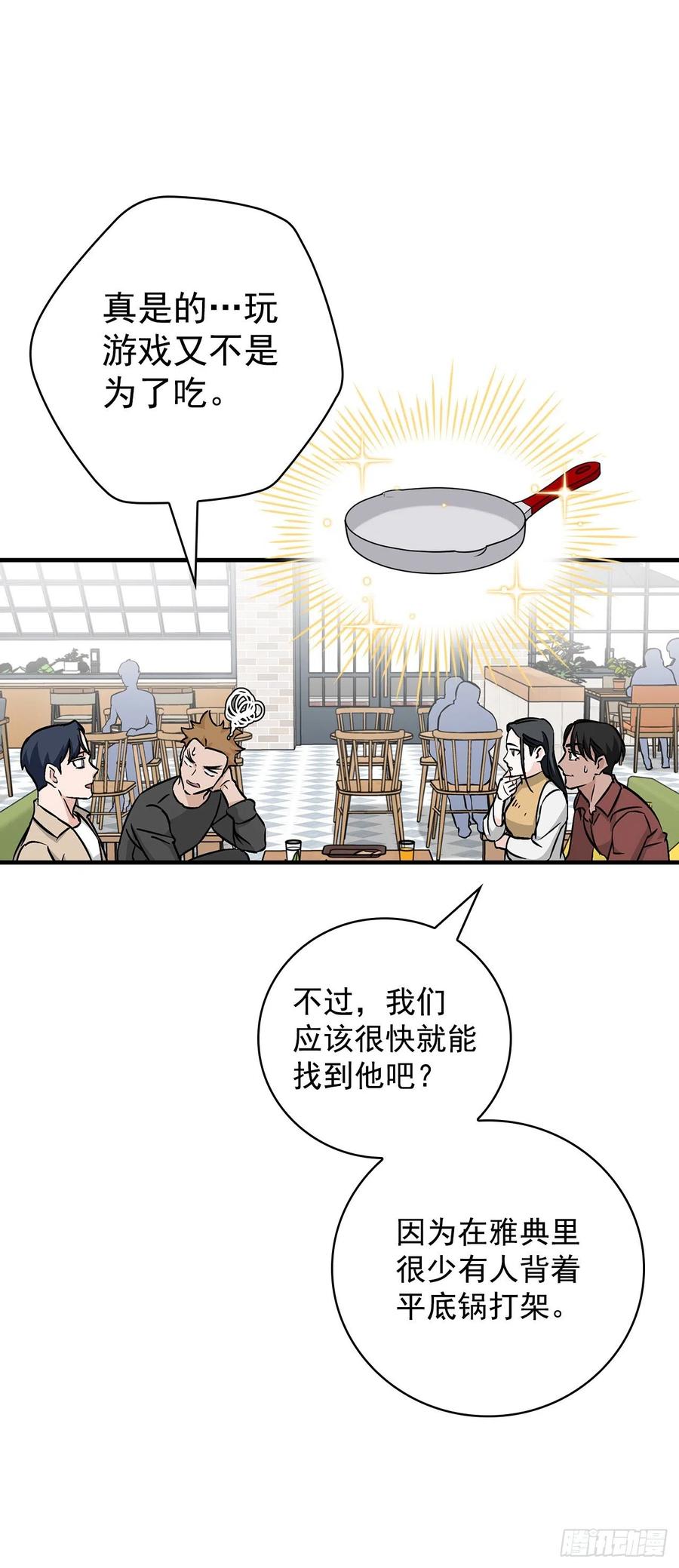 49.敏赫？49