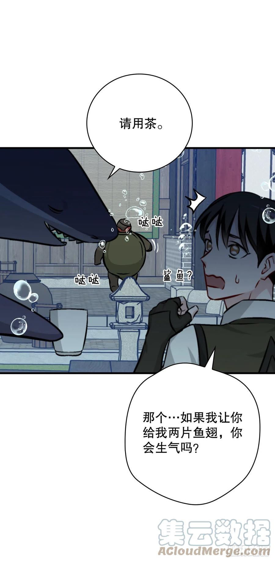72.你是谁？3