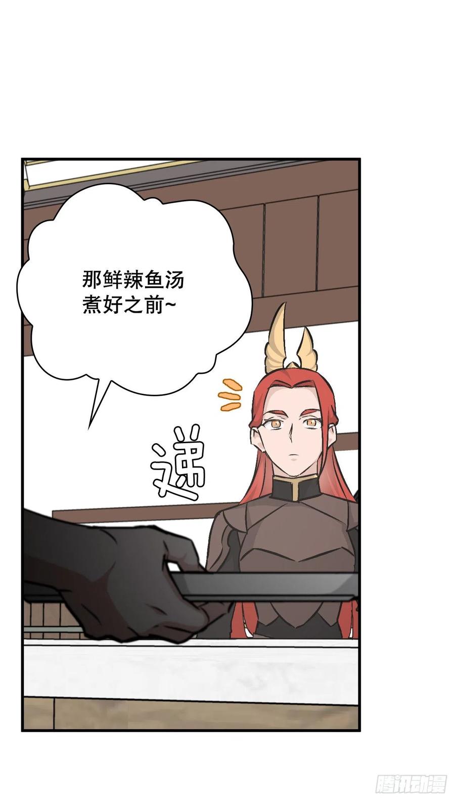 74.鲜辣鱼汤46