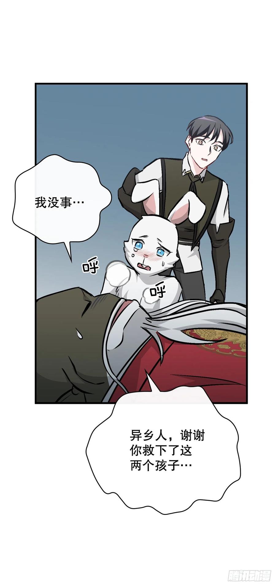 73.成功解救龙王44