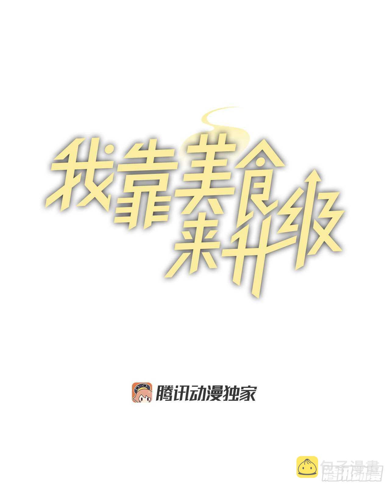 10.伊斯宾村庄0