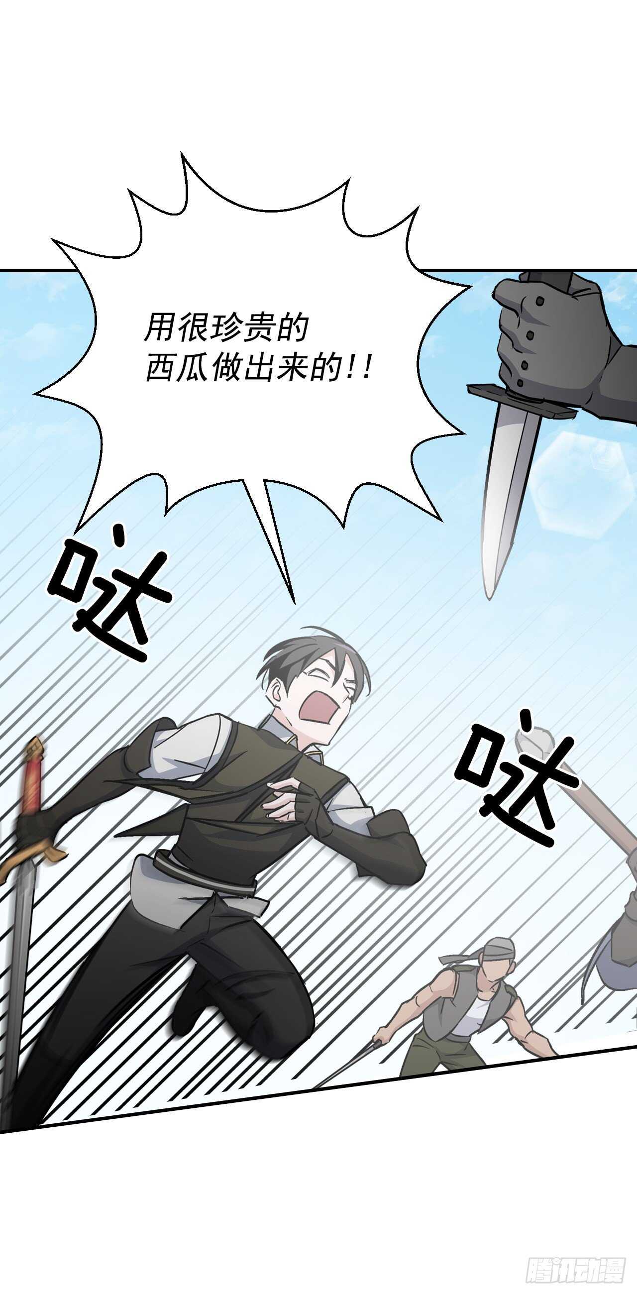 26.巴卡洛公会44