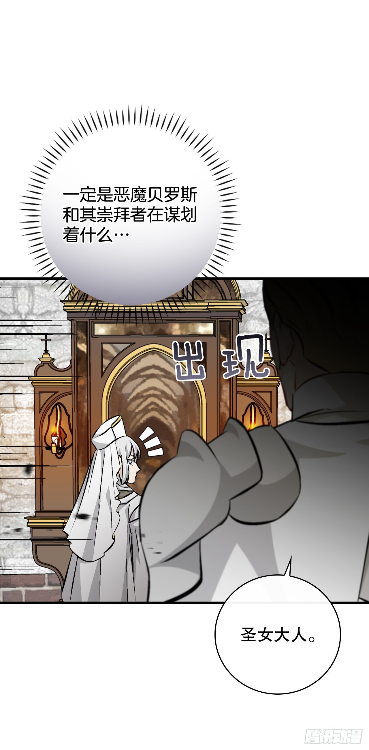 101.难道是我做错了什么？43