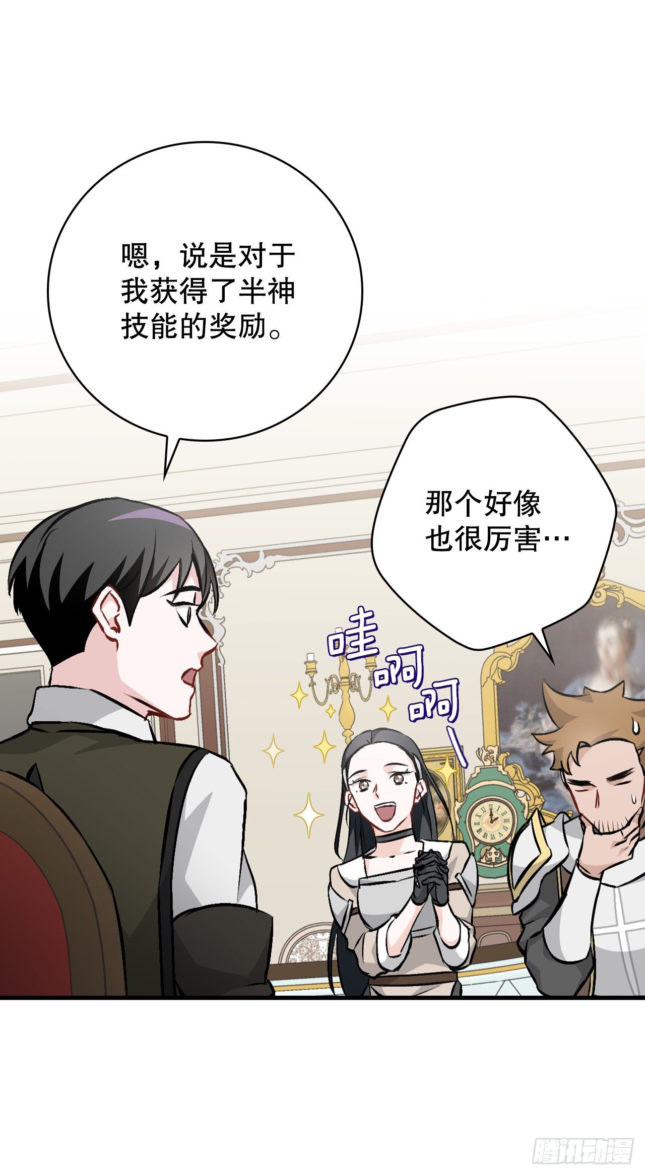 93.进入世界战1