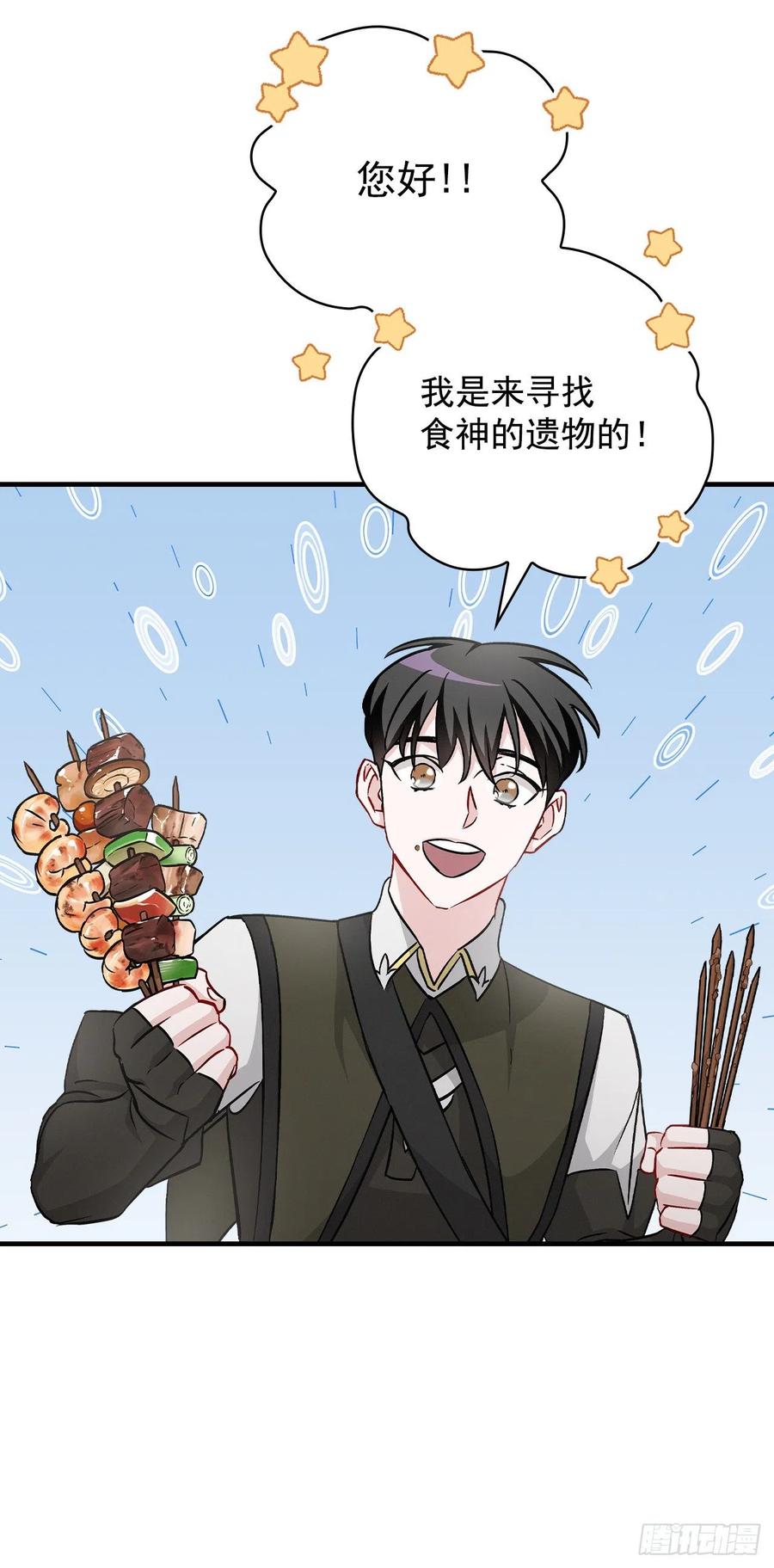 49.敏赫？74
