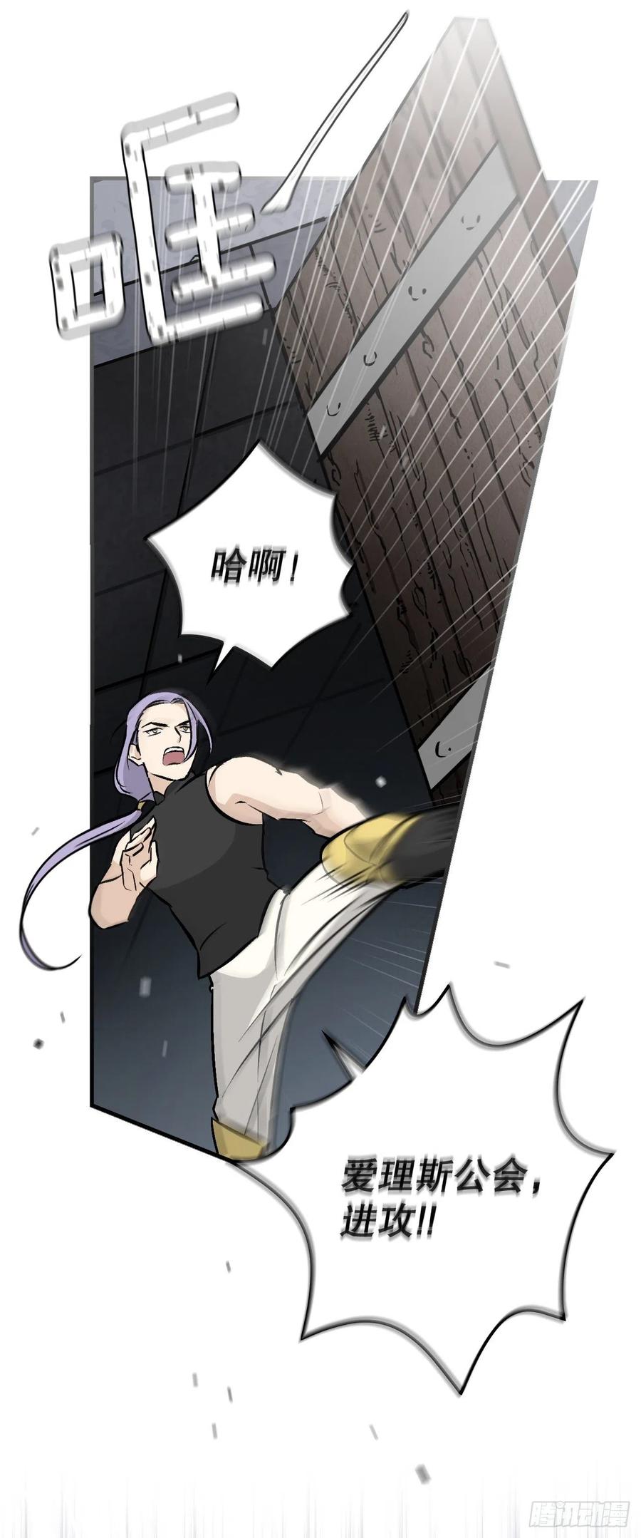 66.成功平息怒火11
